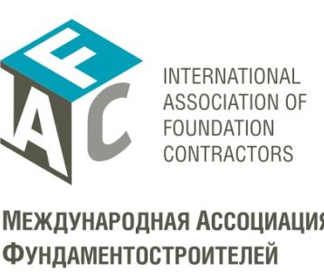 Четвертая международная научно-практическая конференция «Российские и зарубежные технологии проектирования и строительства мостовых сооружений»  состоится в Москве
