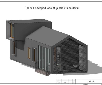 Проект загородного двухэтажного дома