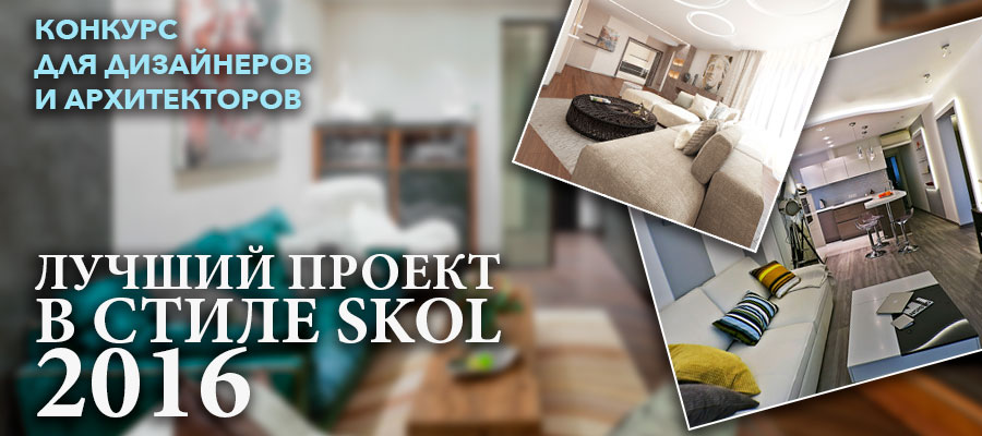Конкурс для дизайнер Конкурс для дизайнер