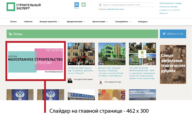 Конкурс на статью 2018 Конкурс на статью 2018