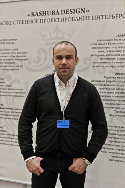 Кашуба Валерий Викторович