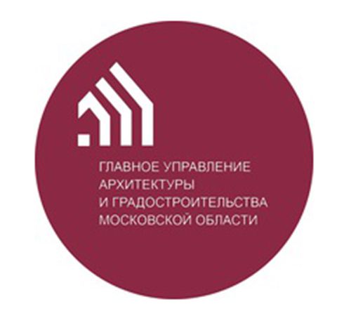Главное управление архитектуры и градостроительства Московской области