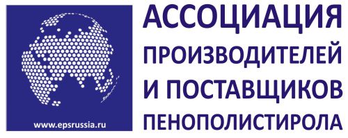 Ассоциация производителей и поставщиков пенополистирола