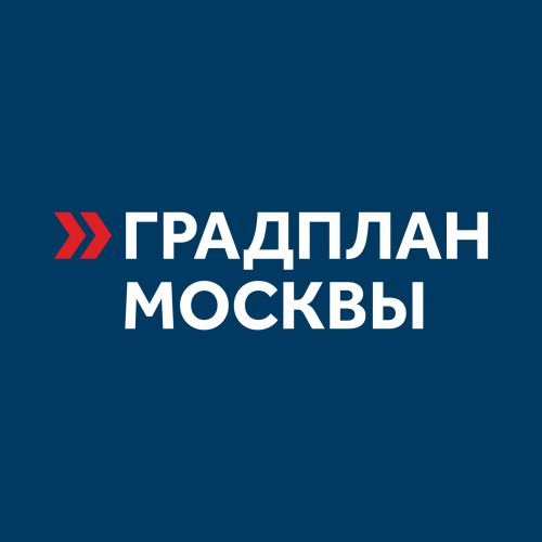 ГАУ «НИ и ПИ Градплан города Москвы»