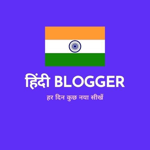hindi blogger rahul