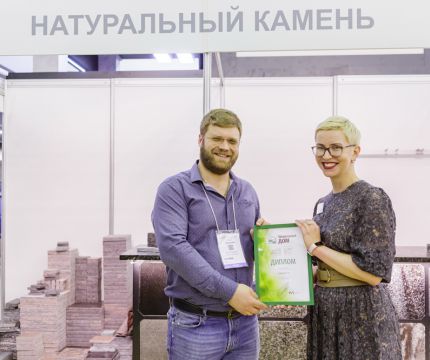 ТК «Карелия» приняла участие выставке «Загородный дом» в Москве