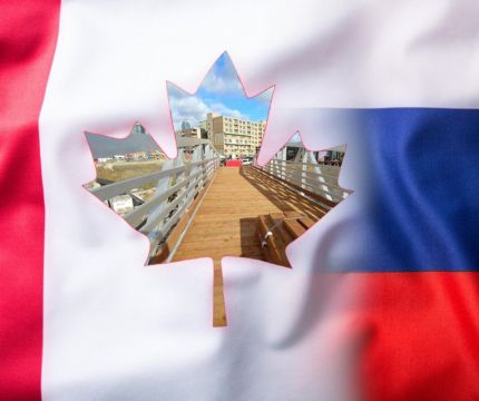 Первый Российско-Канадский симпозиум по алюминиевому мостостроению собрал ведущих экспертов двух стран