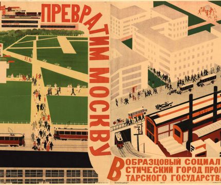 Индустриализация строительства малоэтажного жилья – хорошо забытые достижения СССР!