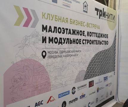 Какое жилье выберет поколение Z? Дом для хоум-ситтера