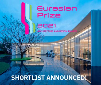ОПРЕДЕЛЕН ШОРТ-ЛИСТ EURASIAN PRIZE 2021