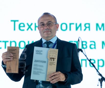 Технология KNAUF PREFAB CONSTRUCTION cтала обладателем «российского инженерного Оскара» 100+ AWARDS