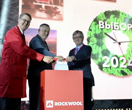 Компания ROCKWOOL инвестирует в новую производственную линию в Выборге и снижение углеродного следа предприятия