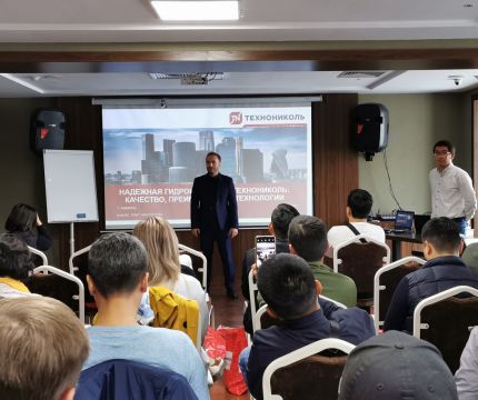 Кроем по-новому! ТЕХНОНИКОЛЬ представила уникальные решения для стройки в Алматы