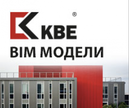Библиотека BIM-моделей KBE