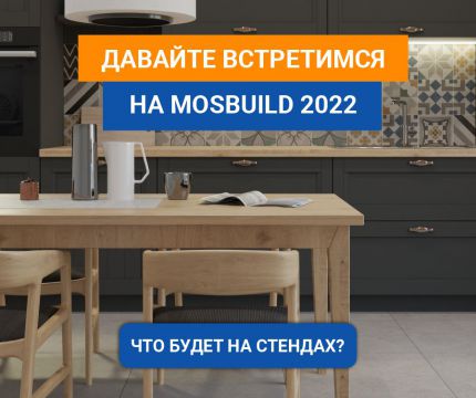 Компания Ceramic 3D презентует долгожданные новинки на MosBuild 2022