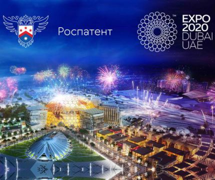 Национальные чемпионы на EXPO 2020