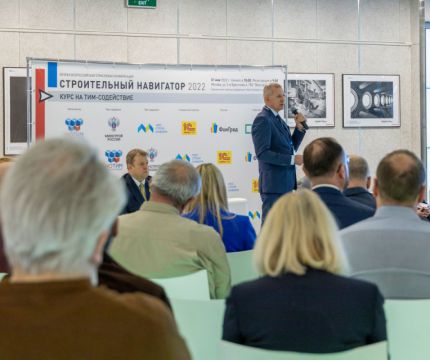«Строительный навигатор» подчеркнул важность стандартизации ТИМ