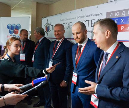 Конгресс в Екатеринбурге рассмотрел развитие ТИМ в региональном аспекте