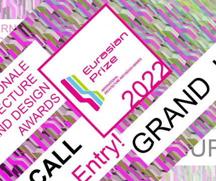 Международная премия в области архитектуры и дизайна EURASIAN PRIZE продолжает прием заявок для участия в новом конкурсном сезоне 2022.