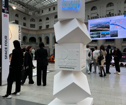 Круглый стол по звукоизоляции прошел на V Всероссийском архитектурном Фестивале Best Interior Festival при поддержке КНАУФ