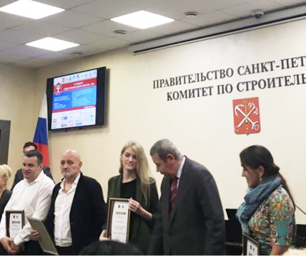 В Санкт-Петербурге подвели итоги конкурса «Лидер строительного качества – 2022»