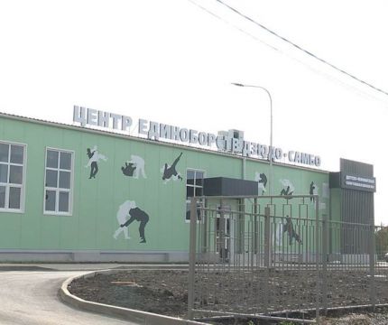Продукцию «Металл Профиль» использовали для строительства нового центра единоборств в Анапе