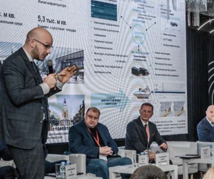 На ТИМ-конгрессе Минстрой РФ представил цифровую вертикаль строительства