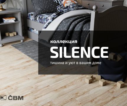 Коллекция SILENCE: тишина и уют в вашем доме