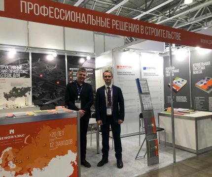 ПЕНОПЛЭКС – участник Национальной выставки инфраструктуры Гражданской авиации NAIS 2023
