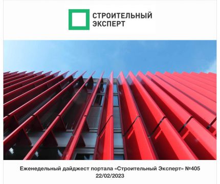 Технологии большого города. ТИМ процессы как лекарство. Выпуск № 405