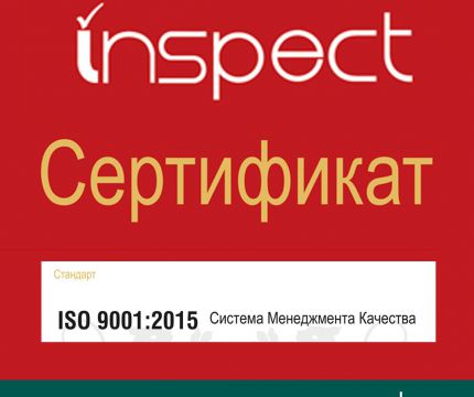 КОМПАНИЯ АЛЬТЕРПЛАСТ ПОЛУЧИЛА СЕРТИФИКАТ СООТВЕТСТВИЯ ISO 9001:2015