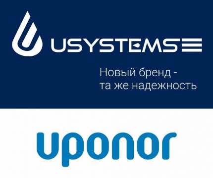 Правопреемник UPONOR, компания USYSTEMS, успешно импортозаместила продаваемую в РФ продукцию