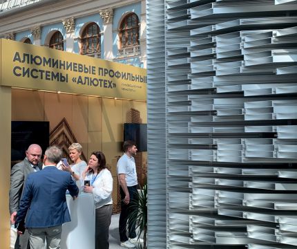 «АЛЮТЕХ» на «АРХ МОСКВЕ»: алюминиевый профиль как геном и кейс-сессия с архитекторами из Центральной Азии