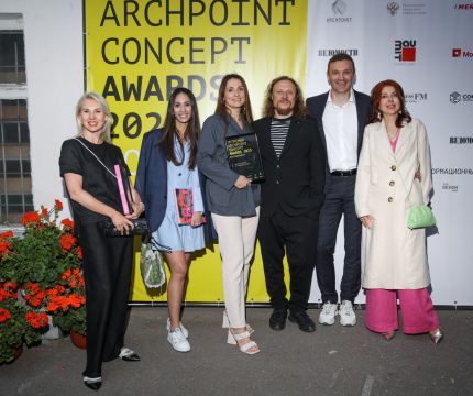 В Москве наградили победителей архитектурной премии ARCHPOINT CONCEPT AWARDS — Baumit выбрал своих лауреатов