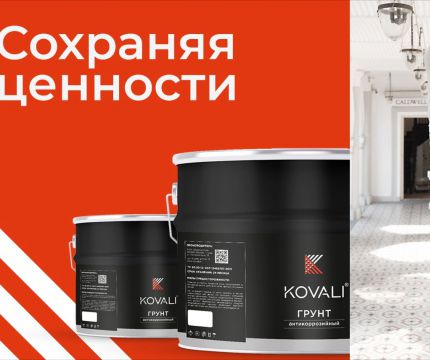 Эмали KOVALI с молотковым эффектом, графиты и патина – все для самых смелых художественных замыслов