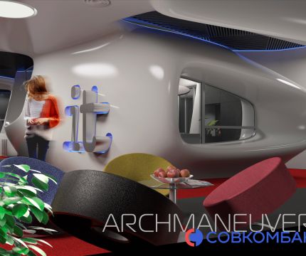 АРХМАНЁВРЫ В СОВКОМБАНКЕ