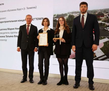 В Минстрое России наградили победителей конкурса «Малоэтажный стандарт. Цифровая трансформация 23/24»