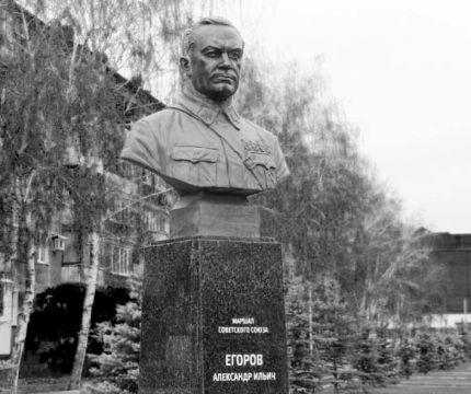 Маршал Советского Союза № 4 Александр Егоров