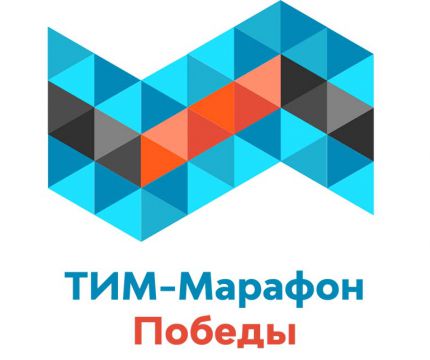 В СПбГАСУ анонсировали ТИМ-Марафон Победы