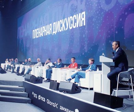 Более 6 тысяч человек приняли участие в форуме недвижимости «Движение»