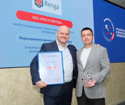 Renga Software – лауреат национальной премии «Приоритет: Цифра - 2024»