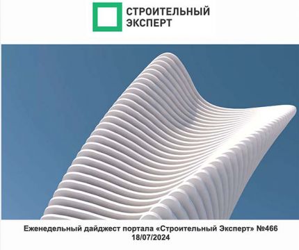 Для проектировщиков и не только. Как рождаются окна. Выпуск №466