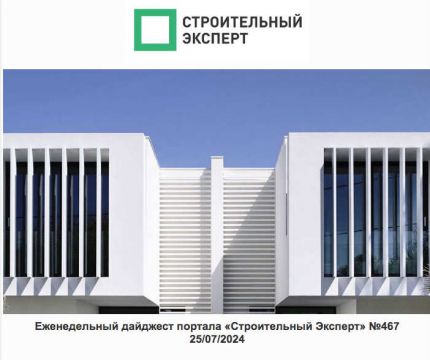 Архитекторам об инженерных системах. Наступил ли новый этап в строительстве? Выпуск №467