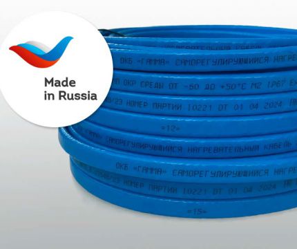 Саморегулирующиеся кабели ГК «ССТ» получили знак Made in Russia