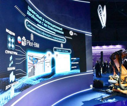 Цифровые технологии для «мега-науки»: ЦПТИ представил решения для эксплуатации комплекса «СКИФ»