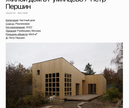 Публикации в СМИ