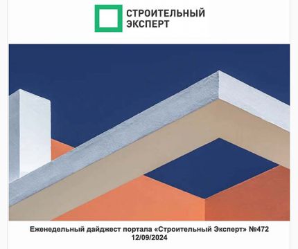 Архитектурный код России. Дефицит рабочей силы в строительстве. Выпуск №472