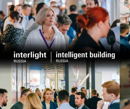 Центр инноваций в сфере освещения и умных технологий: выставка Interlight | Intelligent Building Russia 2024