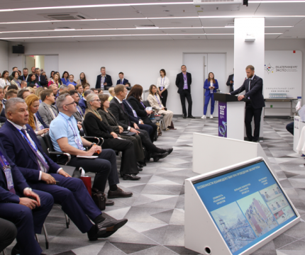 100+ Technobuild: как стать эффективным заказчиком обсудили на круглом столе Главгосэкспертизы