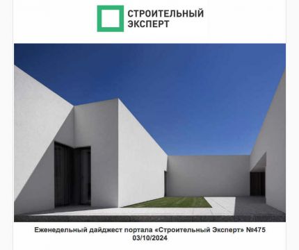 Рынок ИЖС по префаб-технологиям. Прозрачный мир. КРТ для регионов. Выпуск №475